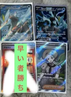 ポケモンカード