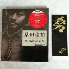 【新品・未開封品/初回限定盤】明日晴れるかな／桑田佳祐 おまけステッカー付