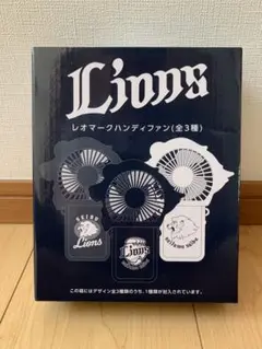 埼玉西武ライオンズ　レオマークハンディファン（白色）