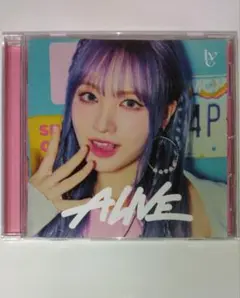ive リズ alive 開封済み