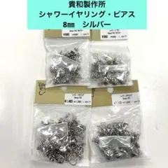 あるかり✳︎プロフ必読様 リクエスト 4点 まとめ商品