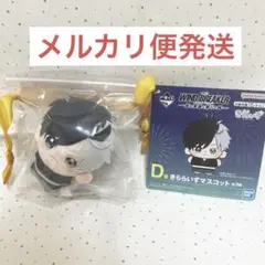 WIND BREAKER 一番くじ　きららいずマスコット　桜