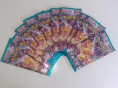k*i様 300円スタート！新品未開封　黒炎の支配者　ポケモンカードバラ10パッ