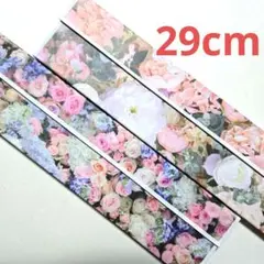 おすそ分け蛇腹ファイル　マステケース29cm　２冊セット　ファイルのみ