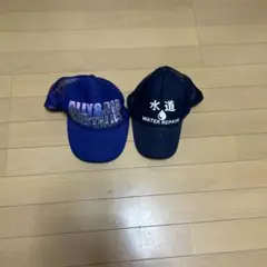 キャップ