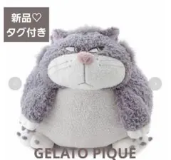 ジェラートピケ／ディズニー・ルシファーふわもこお昼寝クッション／収納ボックス付き ジェラートピケ gelato pique 【Sleep】【シンデレラ】Lucifer