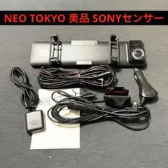 2025年最新】neotokyo ミラーカム2の人気アイテム - メルカリ