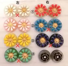 お花パーツのボタンカボションセット♪〈は〉〜バラ売り可〜