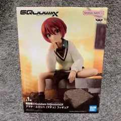 機動戦士Gundam GQuuuuuuX アマテ・ユズリハ（マチュ）フィギュア