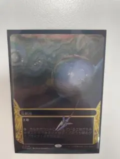 反射池 土地カード マジック：ザ・ギャザリング ギャラクシーホイル