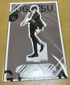 ギヴン展 アクスタ 村田雨月