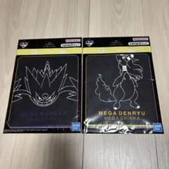 ポケモン　一番くじ　メガシンカ タオル メガゲンガー メガデンリュウ
