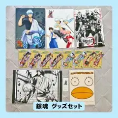 銀魂 グッズセット