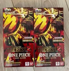 テープ付 ワンピース カードゲーム THE BEST vol.2 2BOX 未開