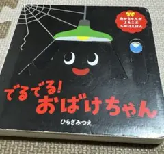 Item thumbnail for item 89b0dc4d-afad-45b4-b871-e2b0270c97f2