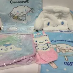 未使用　Cinnamoroll 　ポーチ.バッグ.くつした５点セット