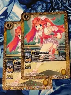 詩姫達の学園祭 ムゥ 2枚