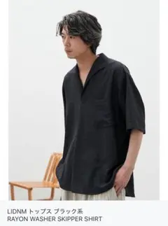 lidnm スキッパーシャツ