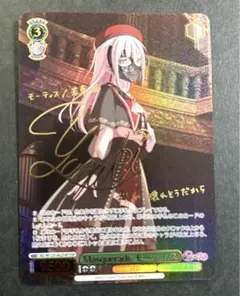 2025年最新】モーティス sspの人気アイテム - メルカリ