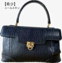 本革 シールスキン 2wayバック 新品未使用 seal skin