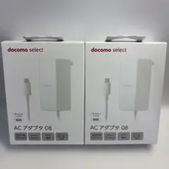 docomo ACアダプタ 08 45W USB Type-C【未使用】×2