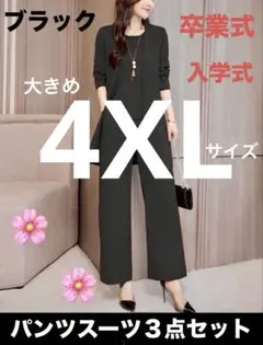 Item thumbnail for item 422432fc-f118-4084-a52a-992c90613b37