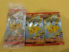 ポケモン　ポケカ　マクドナルド　ハッピーセット