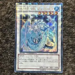 2025年最新】DTC1 ブリューナクの人気アイテム - メルカリ