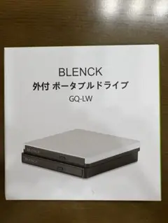 【新品未開封】BLENCK 外付けポータブルドライブ GQ-LW