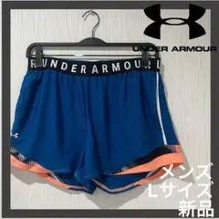 UNDER ARMOUR ショートパンツ メンズ Lサイズ 新品