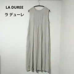 LA DUREE 【ラデューレ】麻ワンピース