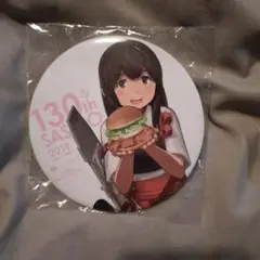艦これ 赤城 佐世保 缶バッジ 佐世保バーガー特典