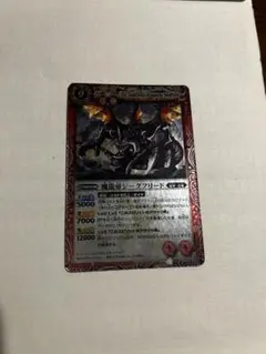 Item thumbnail for item 0d261771-f13d-45c5-b9d1-ac83710a62e6