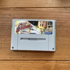 ボンバーマン ビーダマン SFC