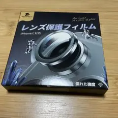 Magic John iPhone 15 15plus レンズ保護フィルム