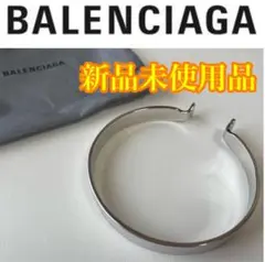 【新品未使用品】BALENCIAGA バレンシアガ ブレスレット バングル