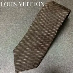 【美品】LOUIS VUITTON LV柄 ブラウン ネクタイ 高級シルク