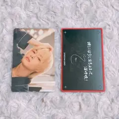 straykids スキズ フォーチュンカード アイエン①