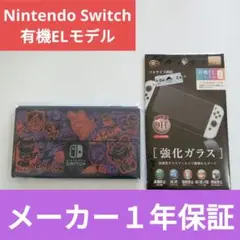 ニンテンドースイッチ有機EL スカーレットバイオレット 本体のみ