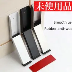 【未使用品】ドアストッパー　ブラック　テープ