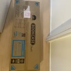 DWE BOOKCASE 棚 (ウッド)