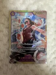 ONE PIECEカード　モンキー・D・ルフィ EB02-061 SEC