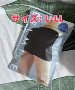 新品BELMISEスタイリングガードル for ヒップメイクL-LLサイズ .x