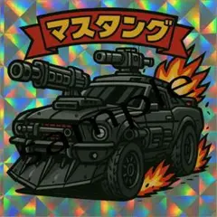 マスタングデスレース仕様ビックリマン風ステッカー