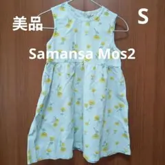 Samansa Mos2 花柄ノースリーブワンピース Sサイズ　100 110