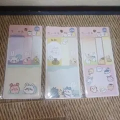 ちいかわ ふせん 3個セット