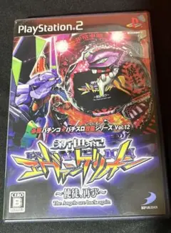 必勝パチンコ パチスロ攻略シリーズ Vol.12 CR新世紀エヴァンゲリオン …