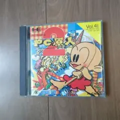 PCE PC原人2
