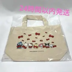 【数量限定】サンリオ ハートフルフェス ミニトートバッグ