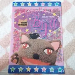 猫デザイン クリアファイル